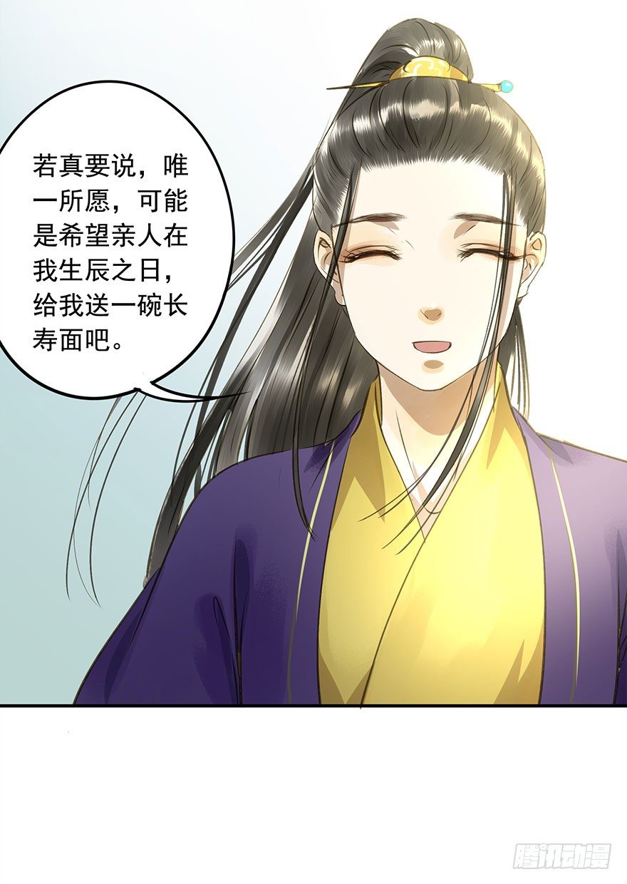 朕也不想这样韩漫全集-身份确定无删减无遮挡章节图片 