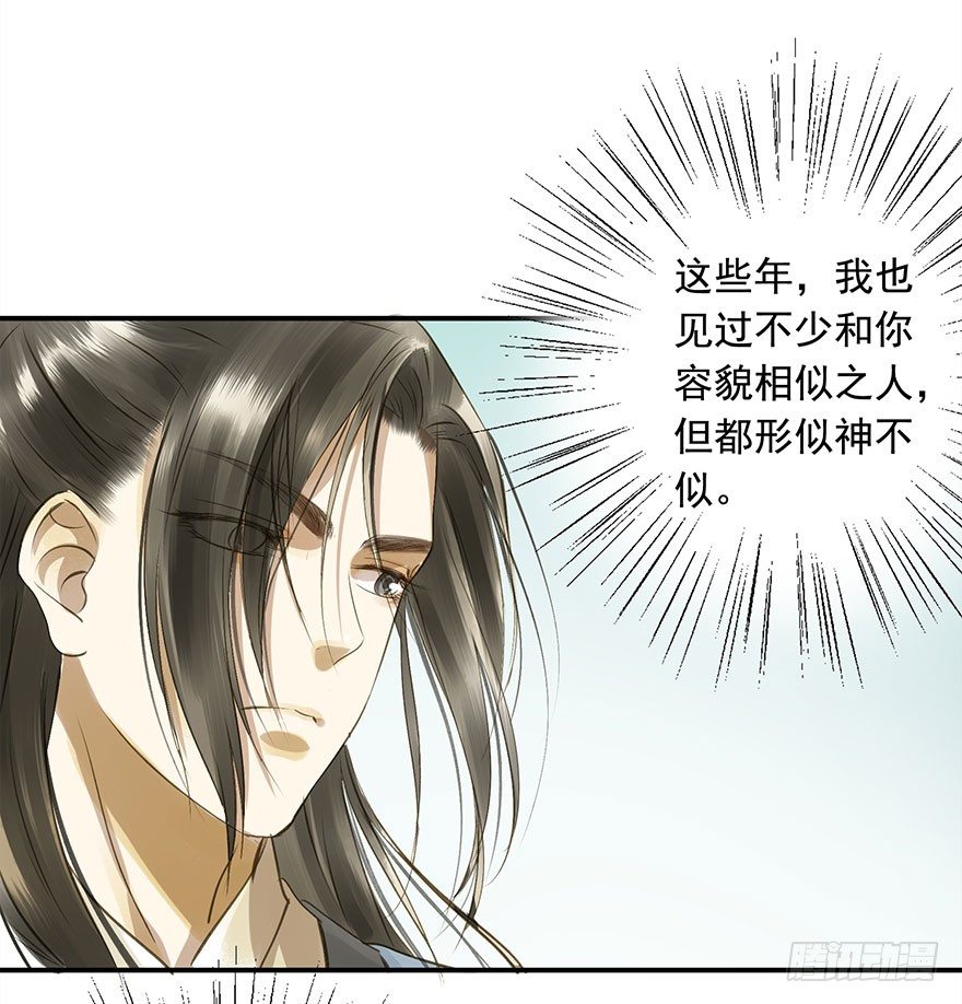 朕也不想这样韩漫全集-身份确定无删减无遮挡章节图片 