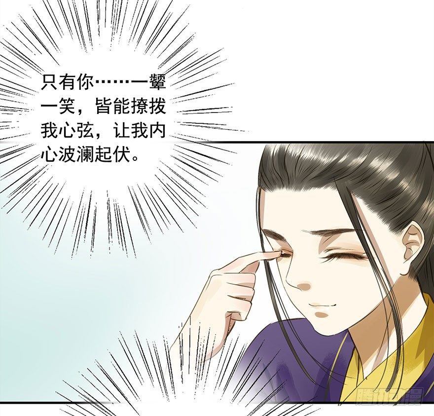朕也不想这样韩漫全集-身份确定无删减无遮挡章节图片 