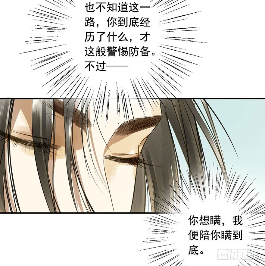 朕也不想这样韩漫全集-身份确定无删减无遮挡章节图片 