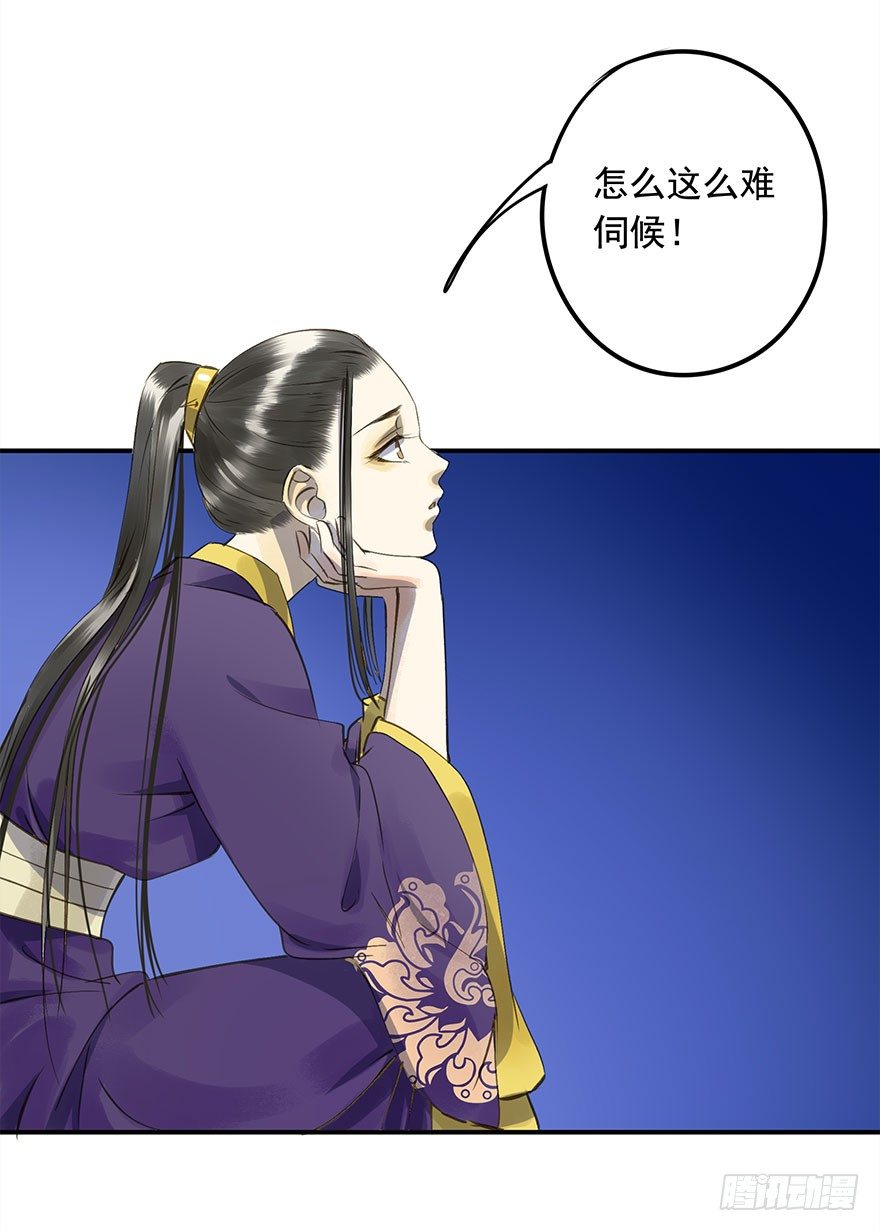 朕也不想这样韩漫全集-身份确定无删减无遮挡章节图片 