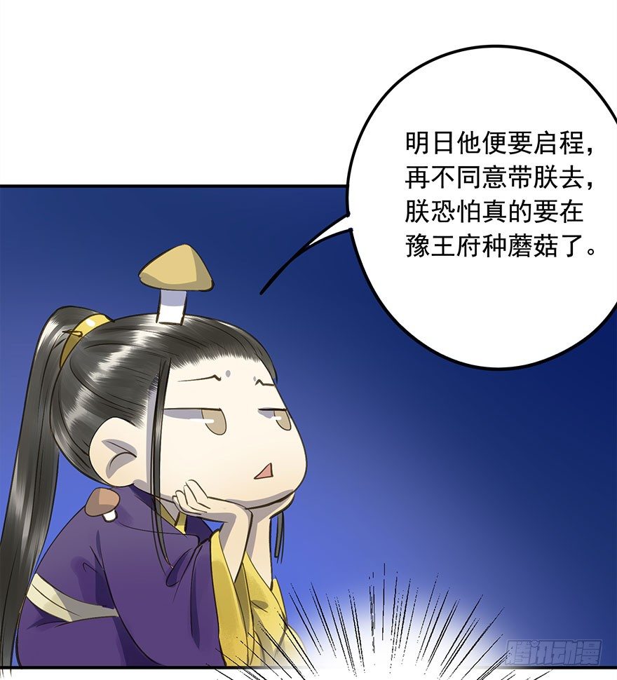 朕也不想这样韩漫全集-身份确定无删减无遮挡章节图片 