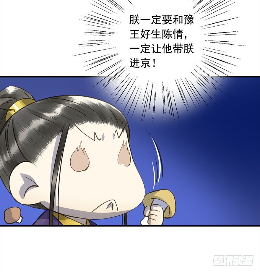 朕也不想这样韩漫全集-身份确定无删减无遮挡章节图片 