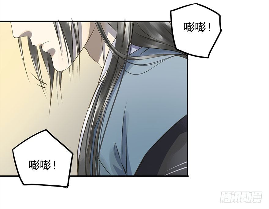 朕也不想这样韩漫全集-身份确定无删减无遮挡章节图片 