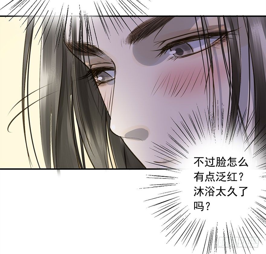 朕也不想这样韩漫全集-朕想扒光你无删减无遮挡章节图片 