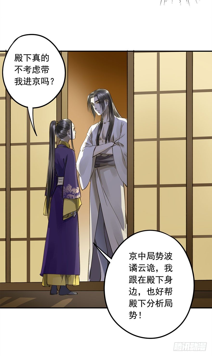 朕也不想这样韩漫全集-朕想扒光你无删减无遮挡章节图片 