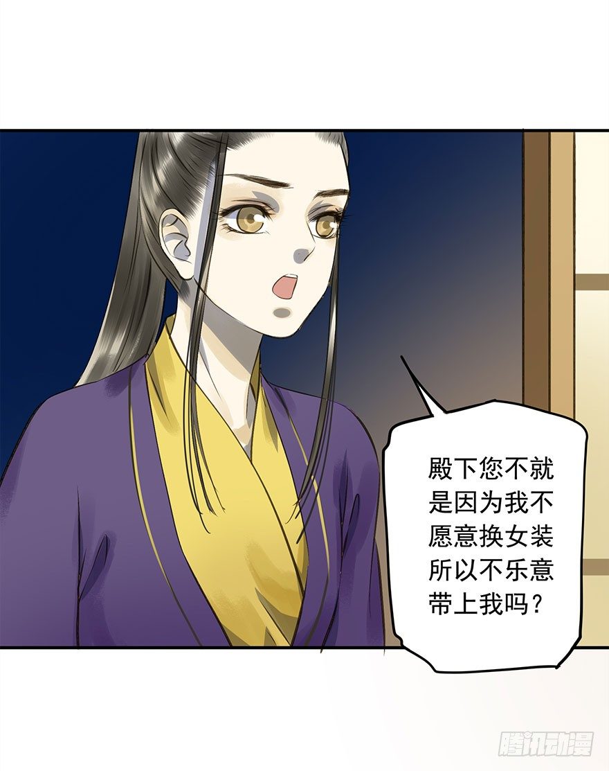 朕也不想这样韩漫全集-朕想扒光你无删减无遮挡章节图片 