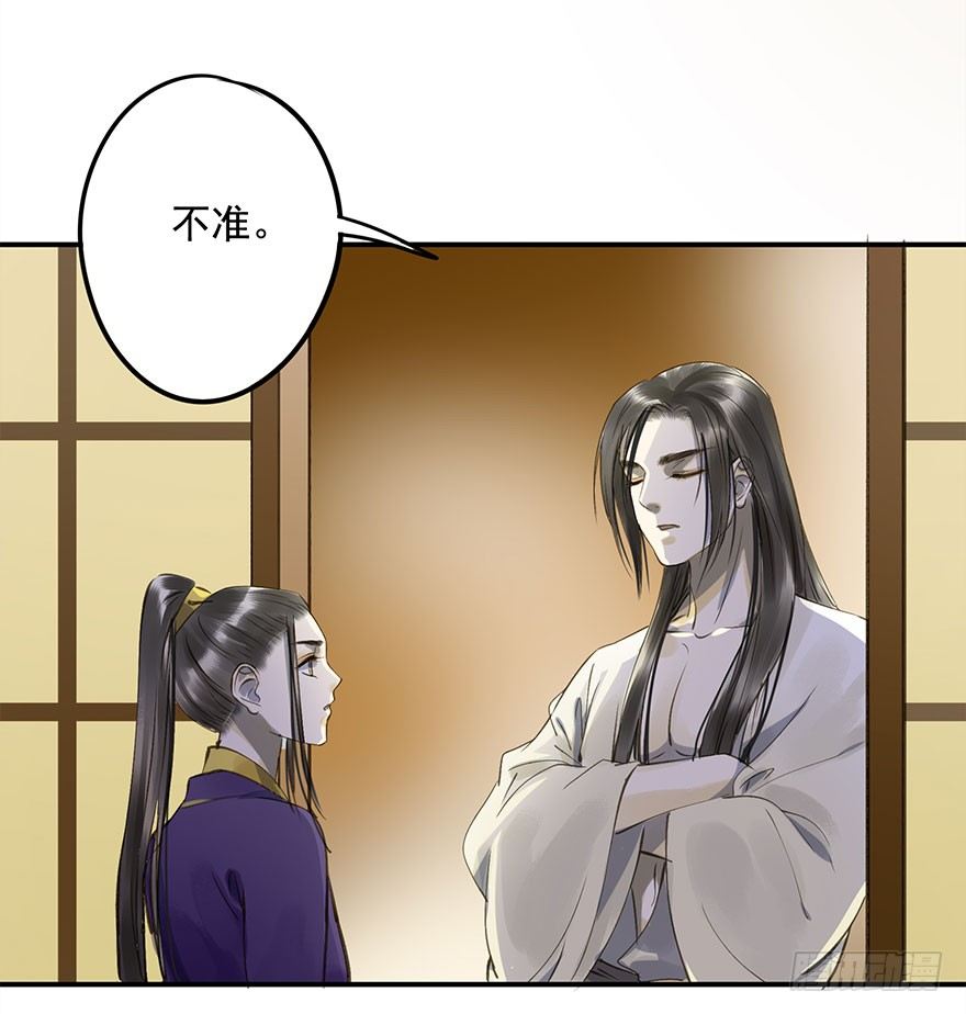 朕也不想这样韩漫全集-朕想扒光你无删减无遮挡章节图片 