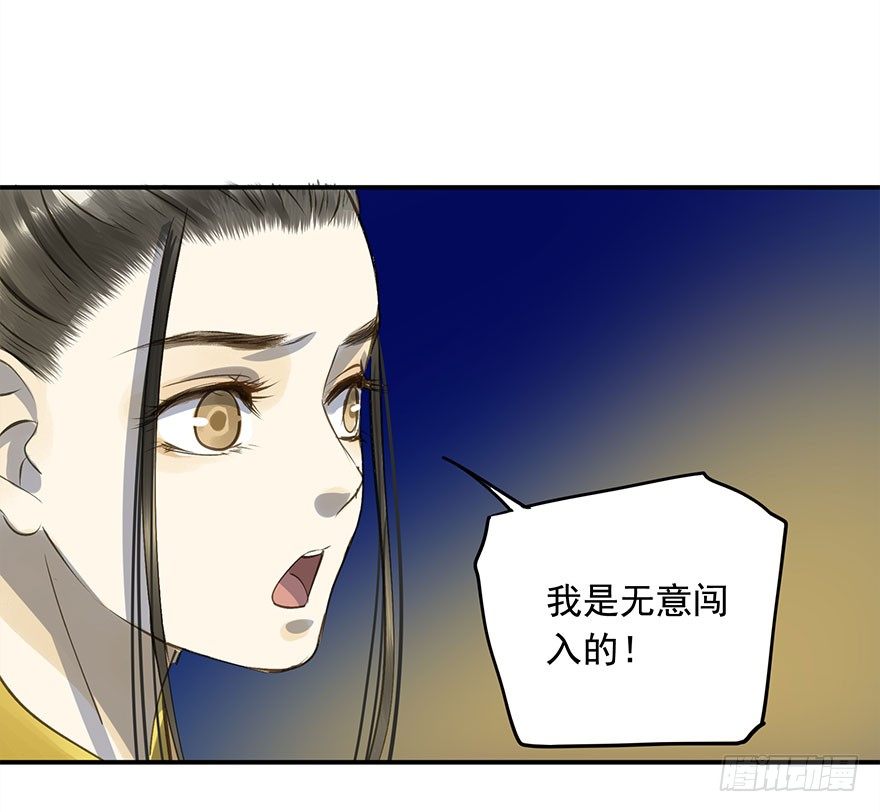 朕也不想这样韩漫全集-朕想扒光你无删减无遮挡章节图片 