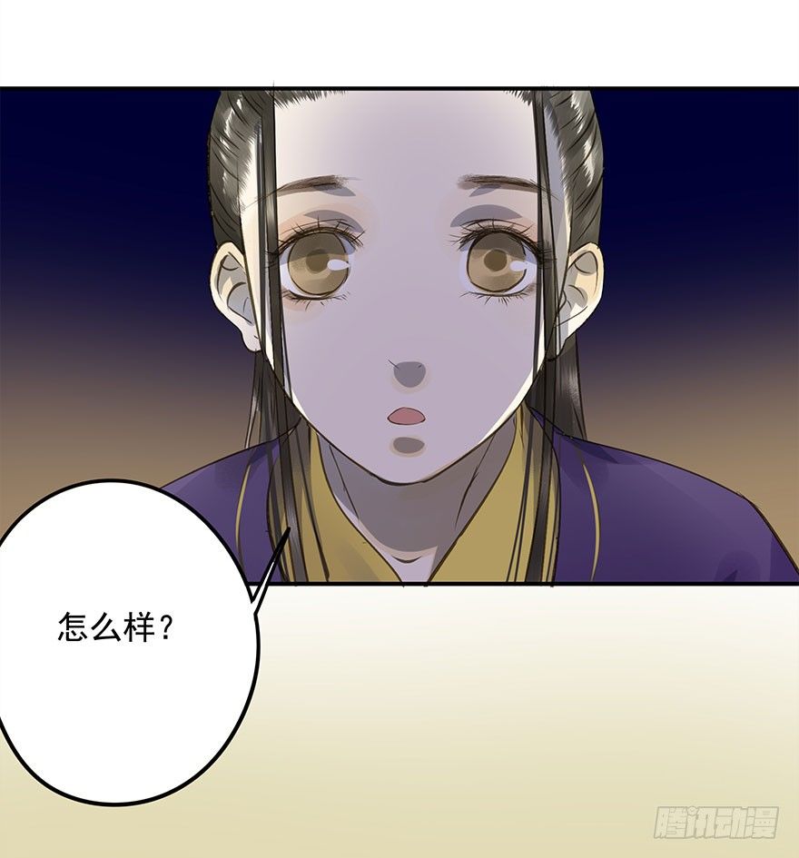 朕也不想这样韩漫全集-朕想扒光你无删减无遮挡章节图片 
