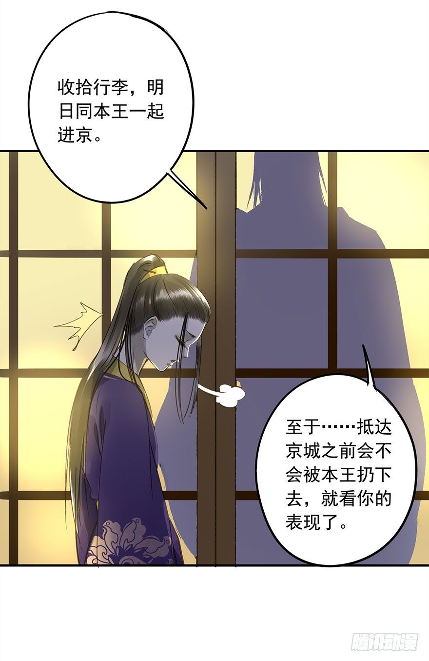 朕也不想这样韩漫全集-朕想扒光你无删减无遮挡章节图片 