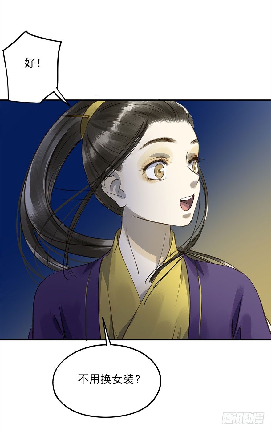 朕也不想这样韩漫全集-朕想扒光你无删减无遮挡章节图片 