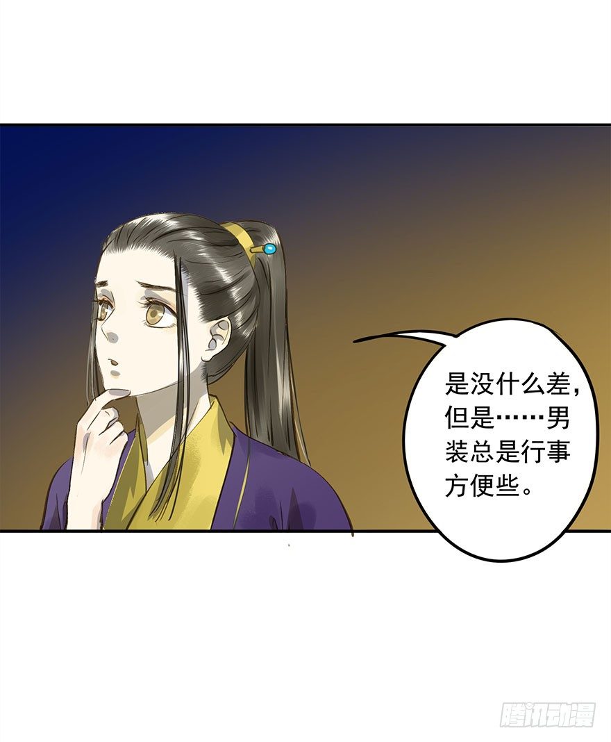 朕也不想这样韩漫全集-朕想扒光你无删减无遮挡章节图片 