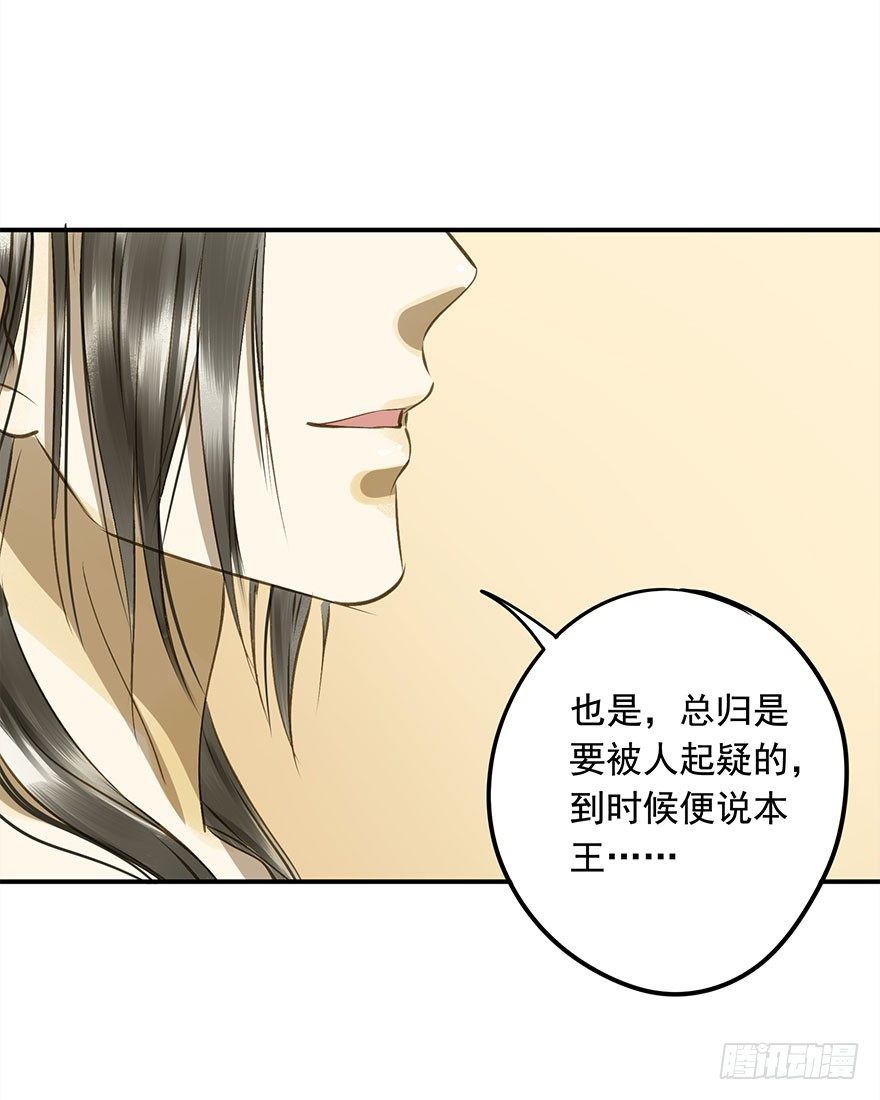 朕也不想这样韩漫全集-朕想扒光你无删减无遮挡章节图片 