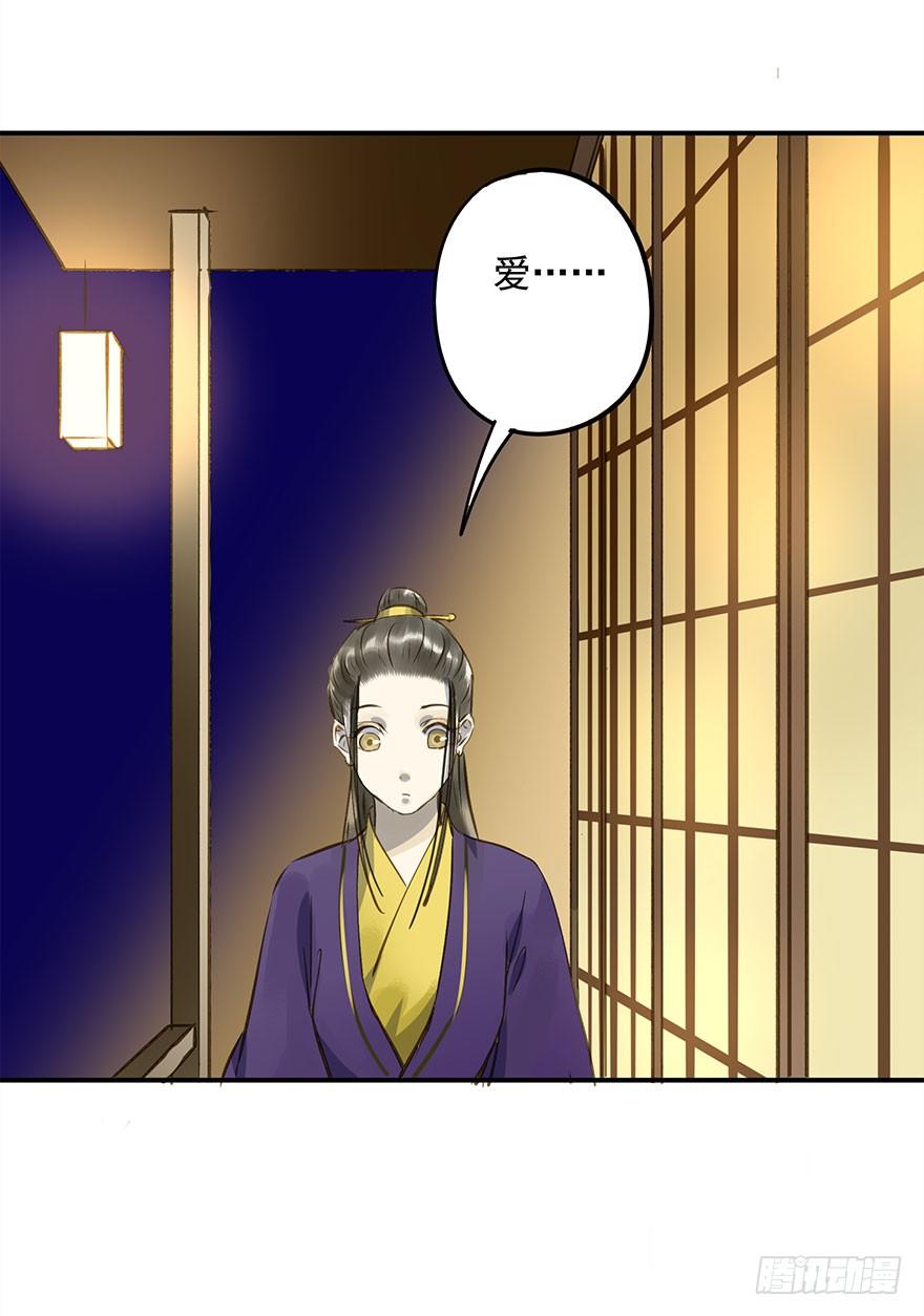 朕也不想这样韩漫全集-朕想扒光你无删减无遮挡章节图片 