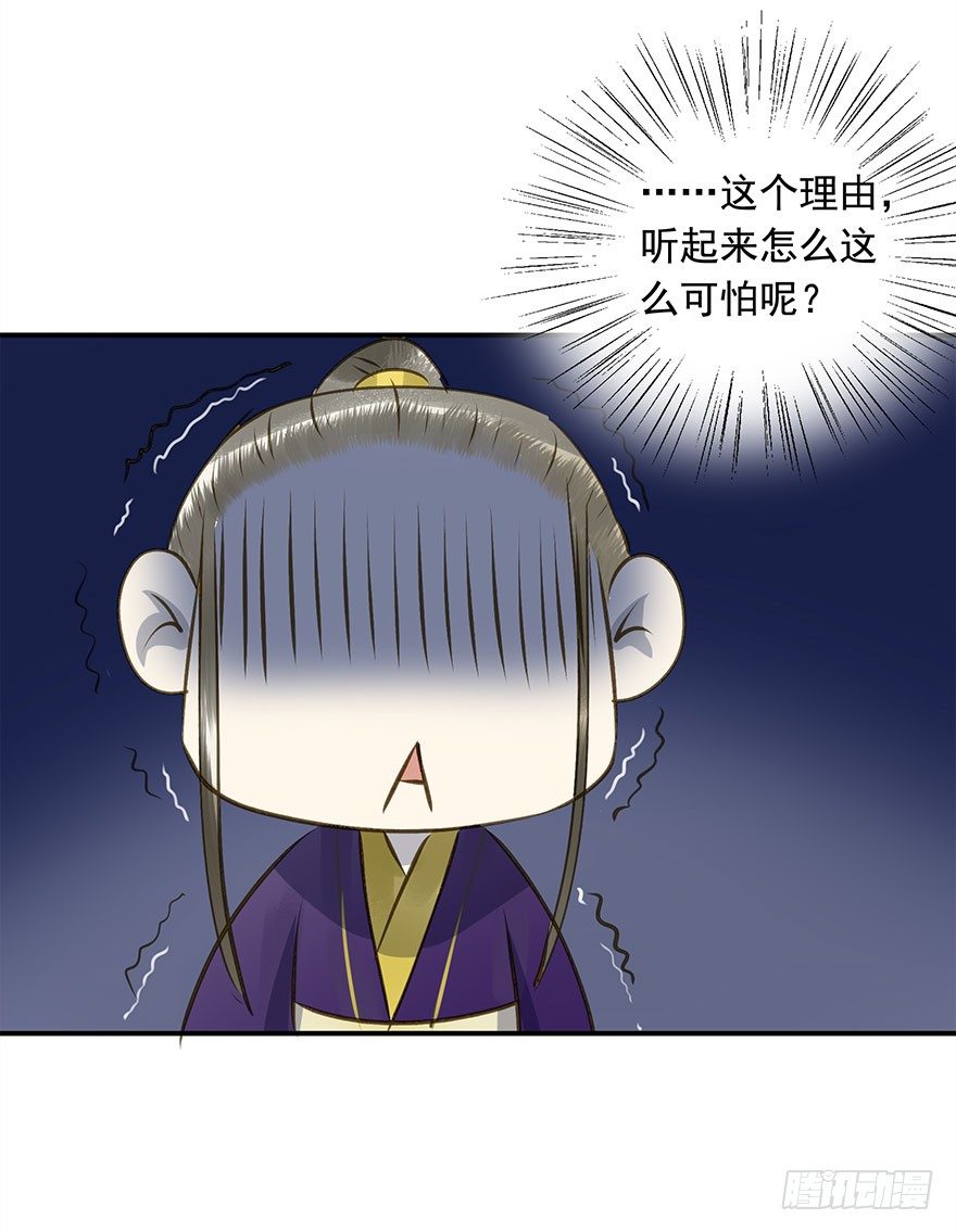 朕也不想这样韩漫全集-朕想扒光你无删减无遮挡章节图片 