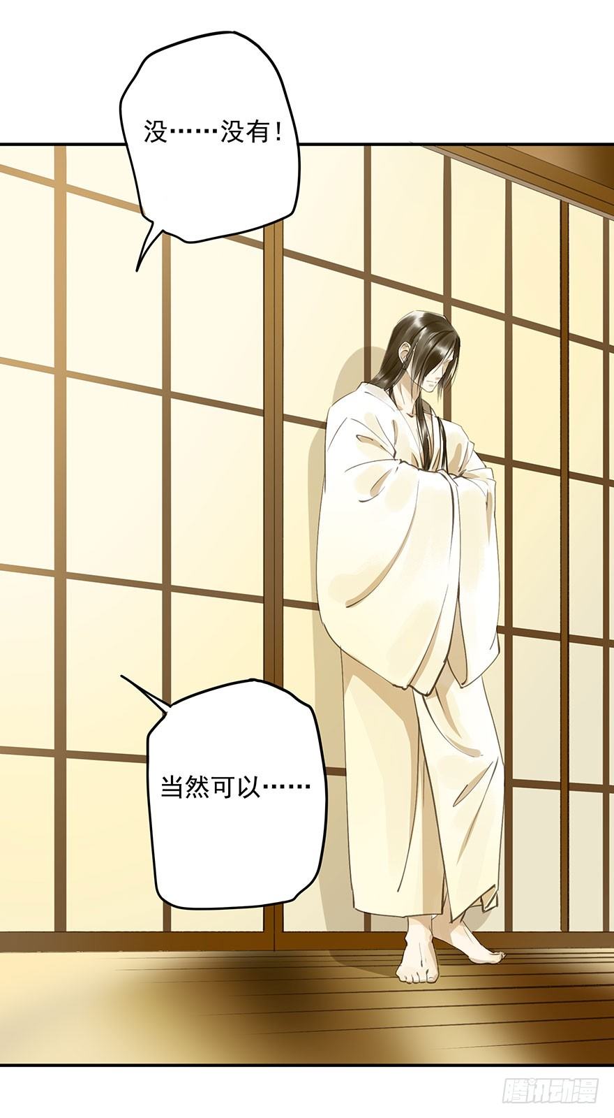 朕也不想这样韩漫全集-朕想扒光你无删减无遮挡章节图片 