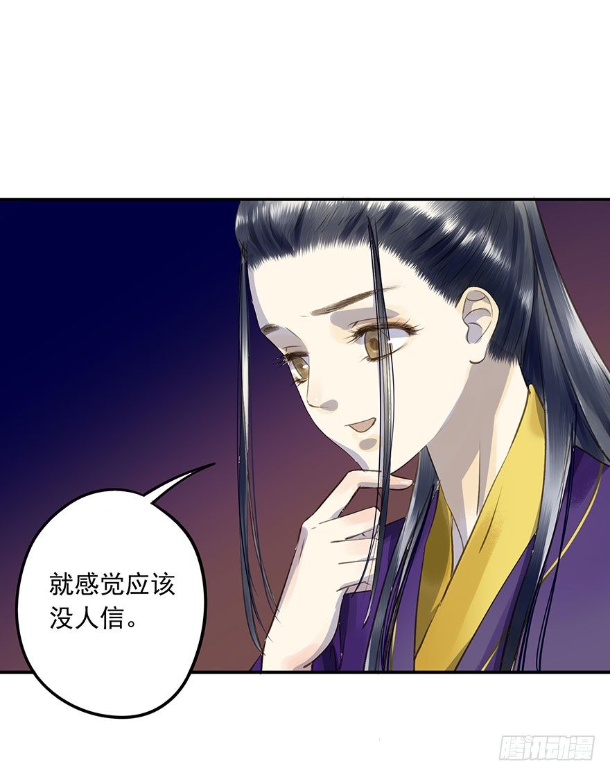 朕也不想这样韩漫全集-朕想扒光你无删减无遮挡章节图片 
