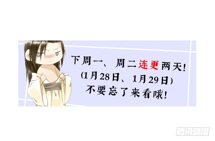 朕也不想这样韩漫全集-朕想扒光你无删减无遮挡章节图片 