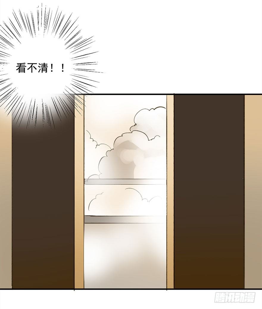 朕也不想这样韩漫全集-朕想扒光你无删减无遮挡章节图片 