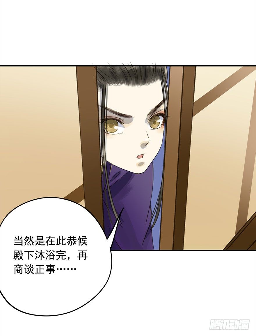 朕也不想这样韩漫全集-朕想扒光你无删减无遮挡章节图片 