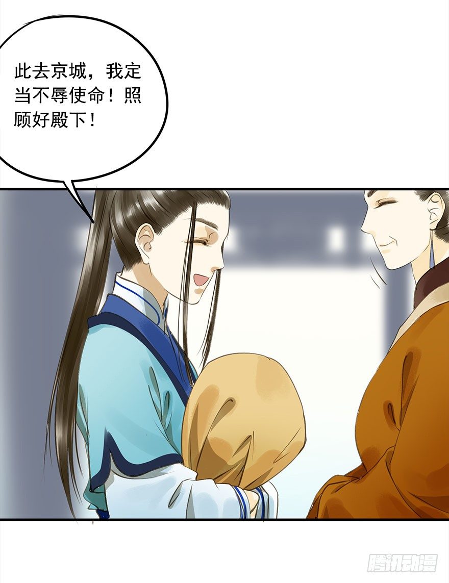 朕也不想这样韩漫全集-车戏无删减无遮挡章节图片 