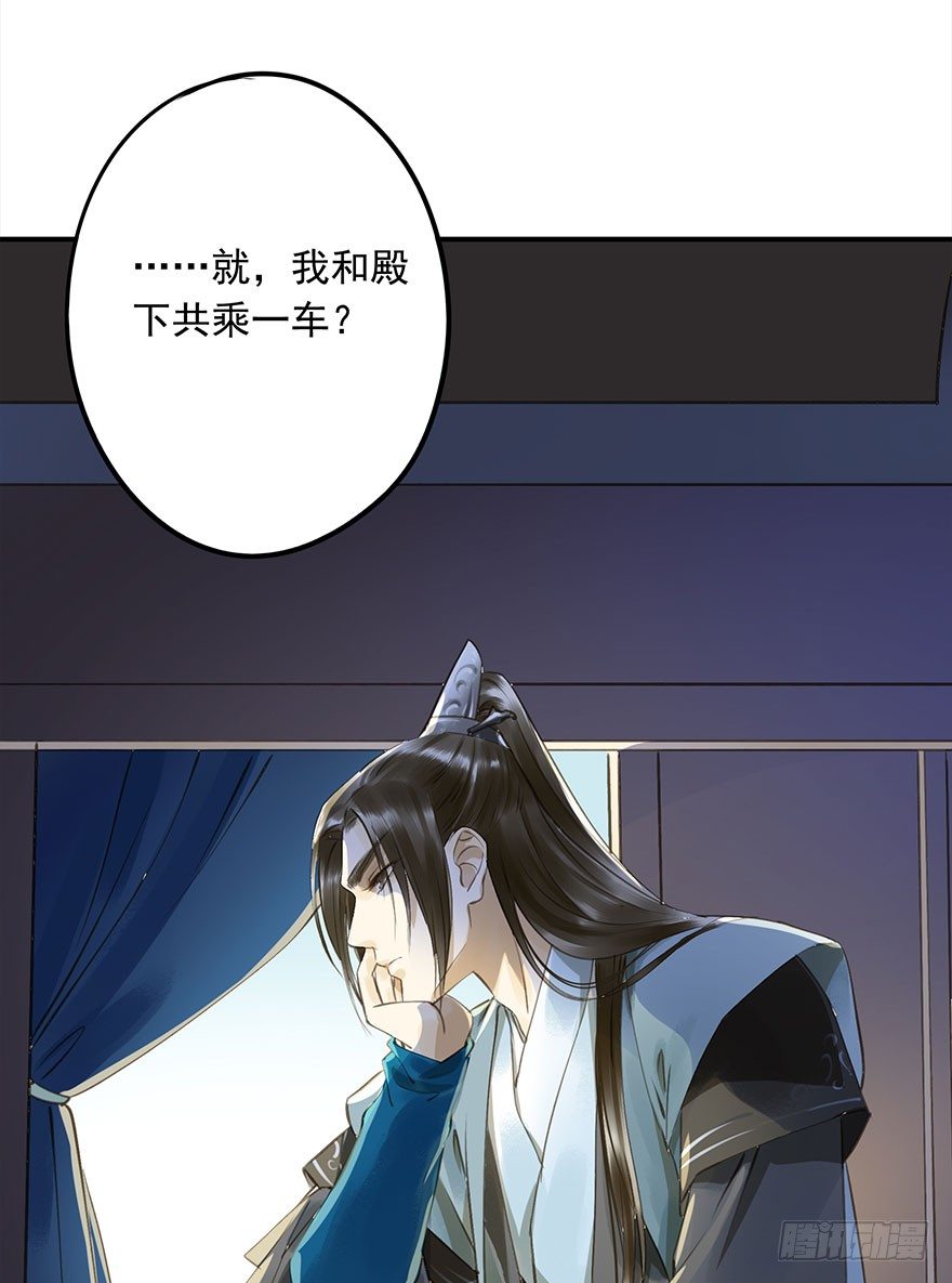 朕也不想这样韩漫全集-车戏无删减无遮挡章节图片 