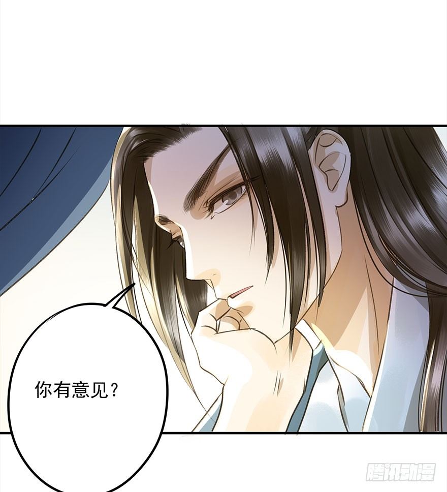 朕也不想这样韩漫全集-车戏无删减无遮挡章节图片 