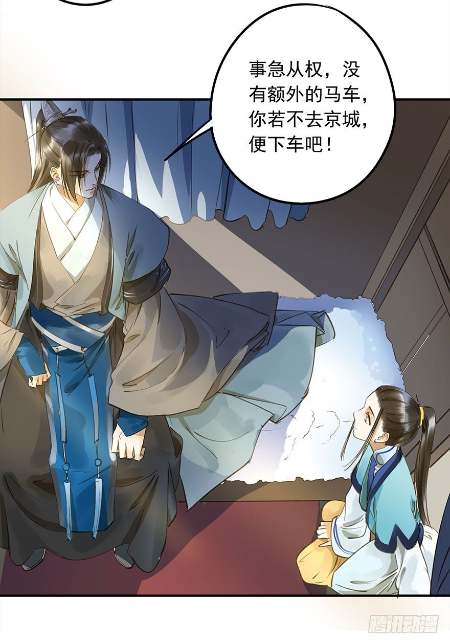 朕也不想这样韩漫全集-车戏无删减无遮挡章节图片 