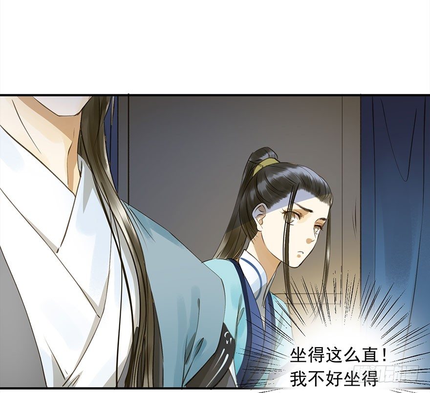 朕也不想这样韩漫全集-车戏无删减无遮挡章节图片 