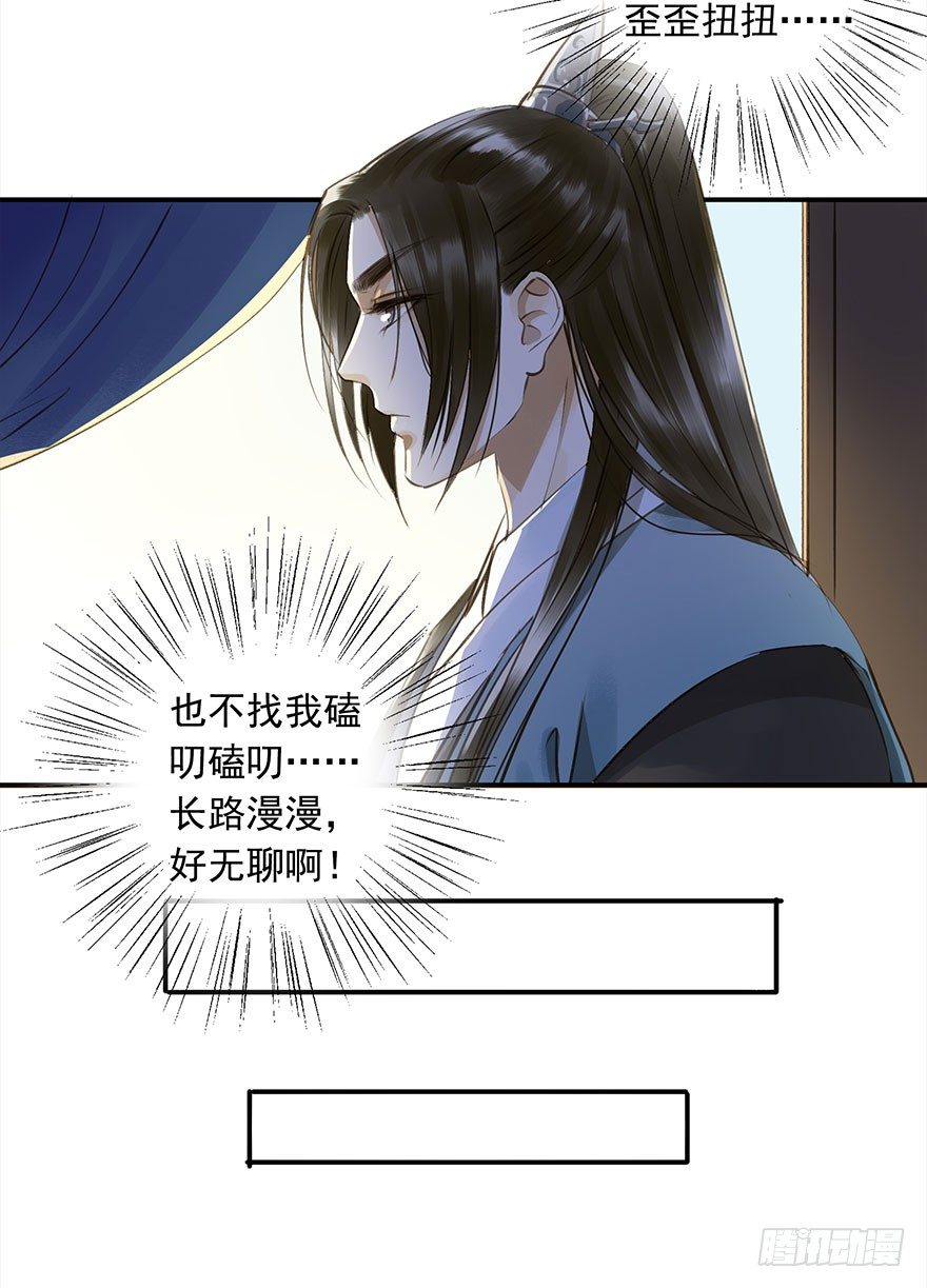 朕也不想这样韩漫全集-车戏无删减无遮挡章节图片 