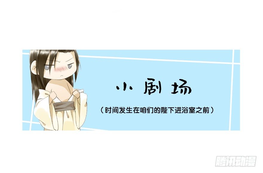 朕也不想这样韩漫全集-车戏无删减无遮挡章节图片 
