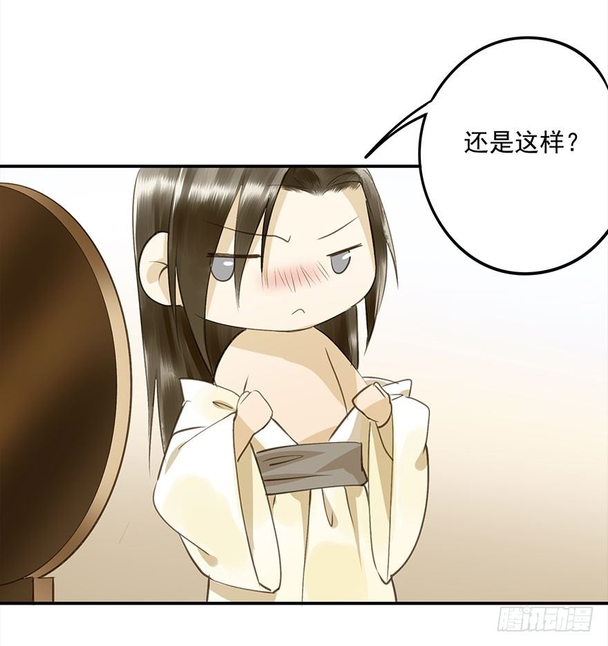 朕也不想这样韩漫全集-车戏无删减无遮挡章节图片 