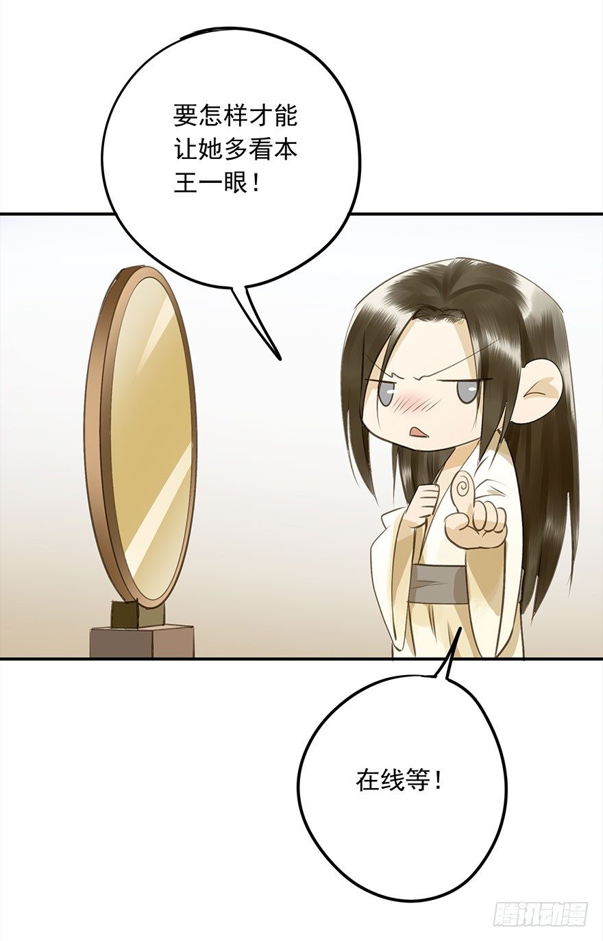 朕也不想这样韩漫全集-车戏无删减无遮挡章节图片 