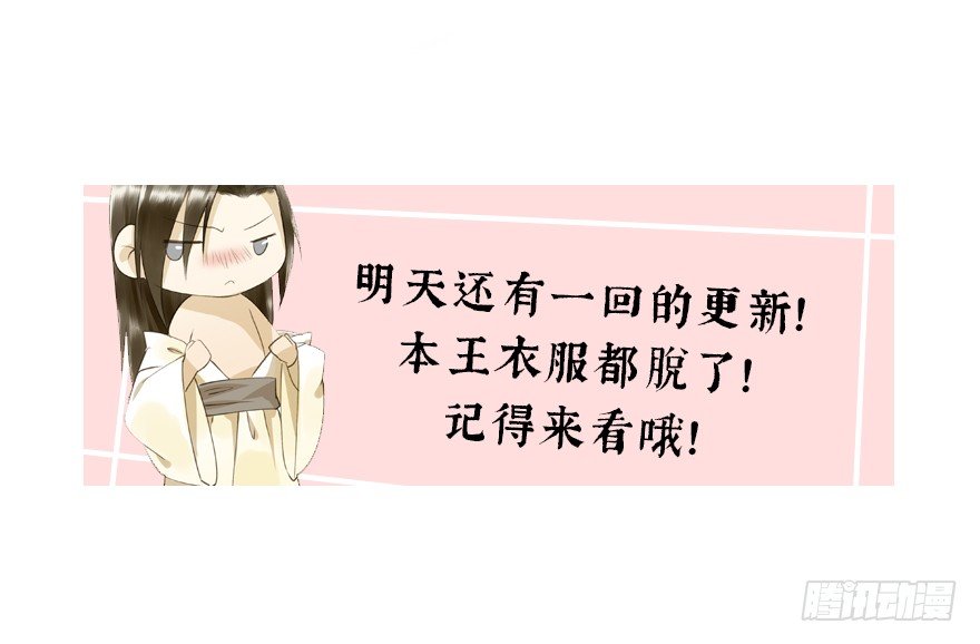 朕也不想这样韩漫全集-车戏无删减无遮挡章节图片 