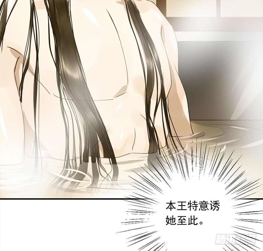 朕也不想这样韩漫全集-车戏无删减无遮挡章节图片 