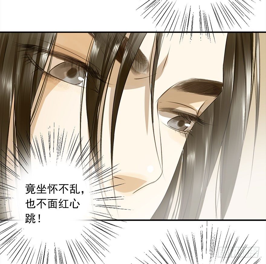 朕也不想这样韩漫全集-车戏无删减无遮挡章节图片 