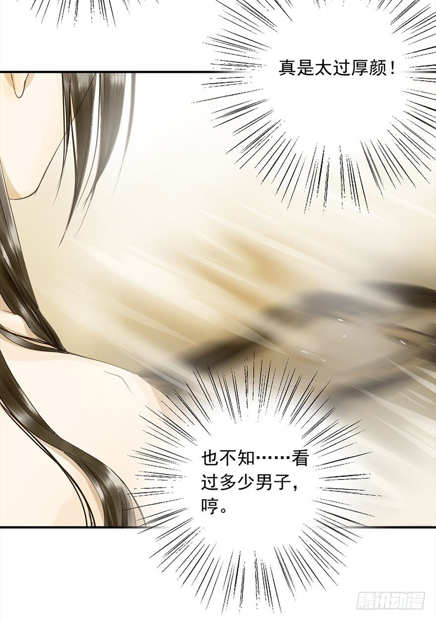 朕也不想这样韩漫全集-车戏无删减无遮挡章节图片 