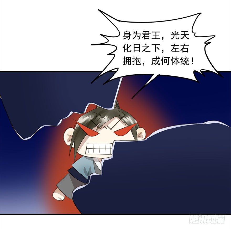 朕也不想这样韩漫全集-本王乐意无删减无遮挡章节图片 