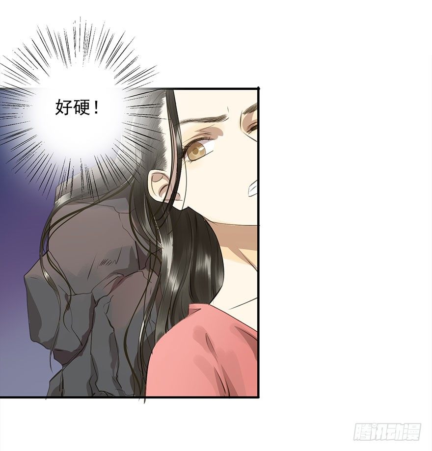 朕也不想这样韩漫全集-本王乐意无删减无遮挡章节图片 