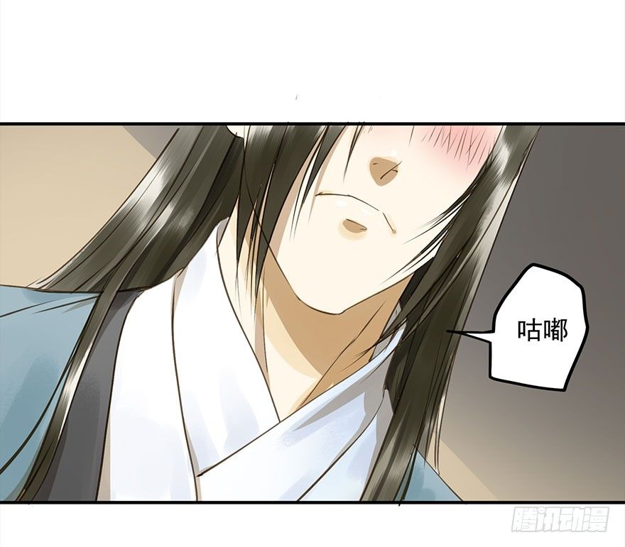 朕也不想这样韩漫全集-本王乐意无删减无遮挡章节图片 