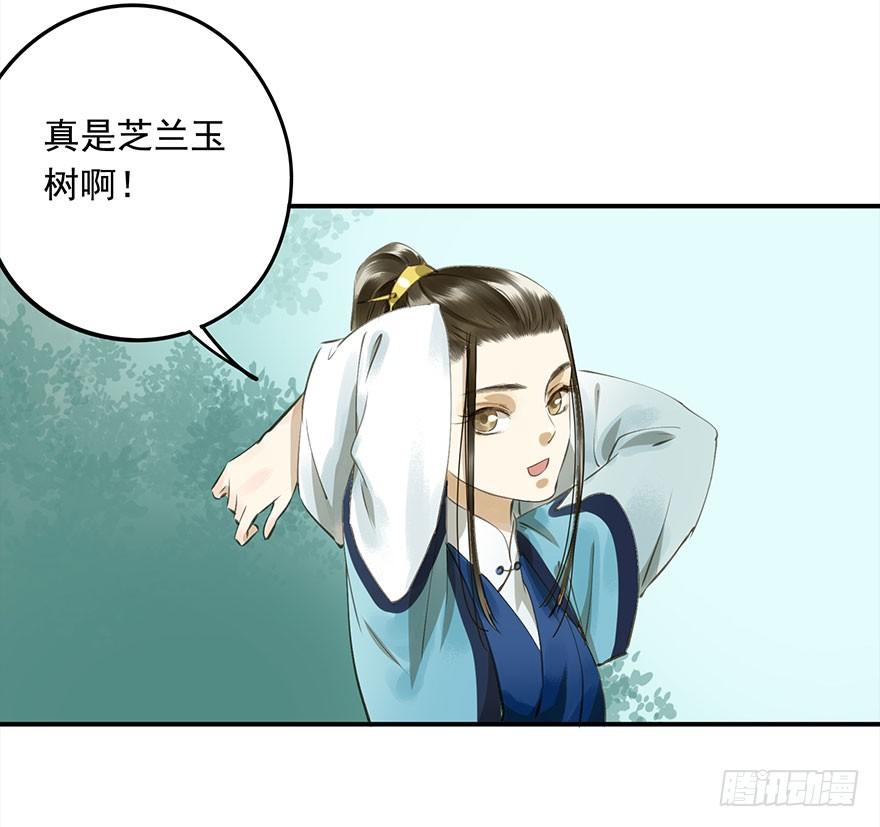 朕也不想这样韩漫全集-本王乐意无删减无遮挡章节图片 