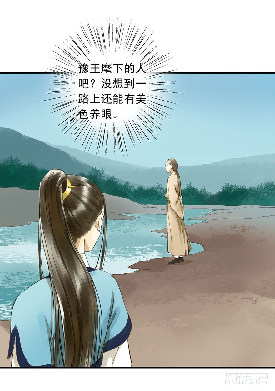 朕也不想这样韩漫全集-本王乐意无删减无遮挡章节图片 