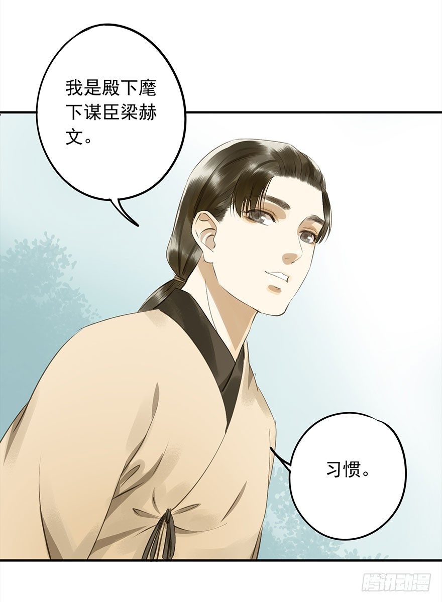 朕也不想这样韩漫全集-本王乐意无删减无遮挡章节图片 