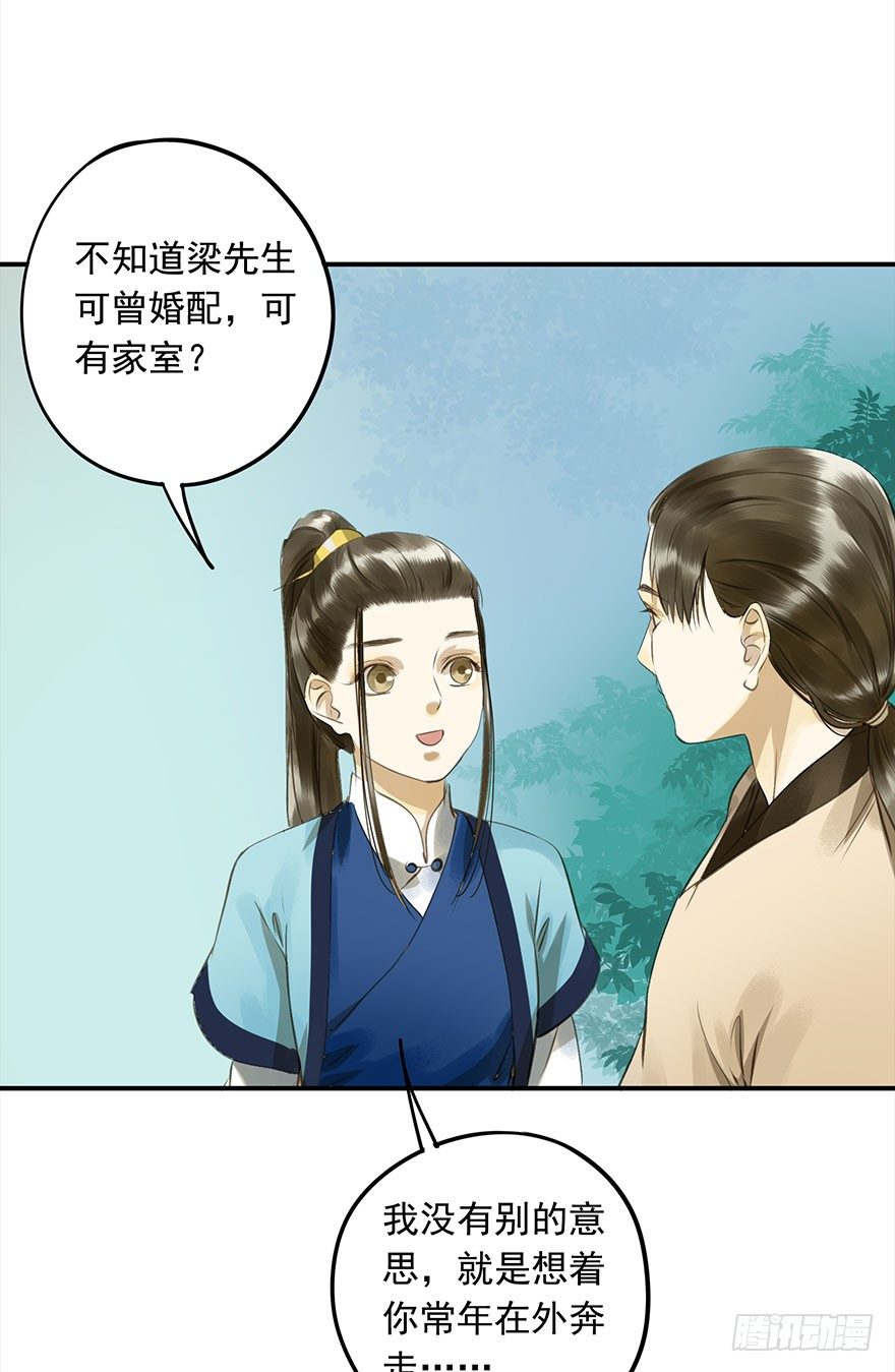 朕也不想这样韩漫全集-本王乐意无删减无遮挡章节图片 