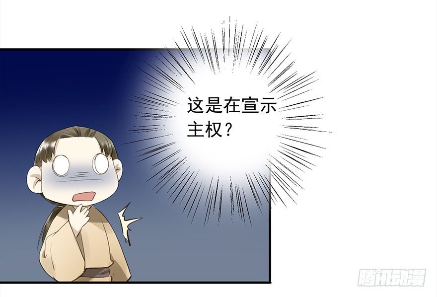 朕也不想这样韩漫全集-本王乐意无删减无遮挡章节图片 