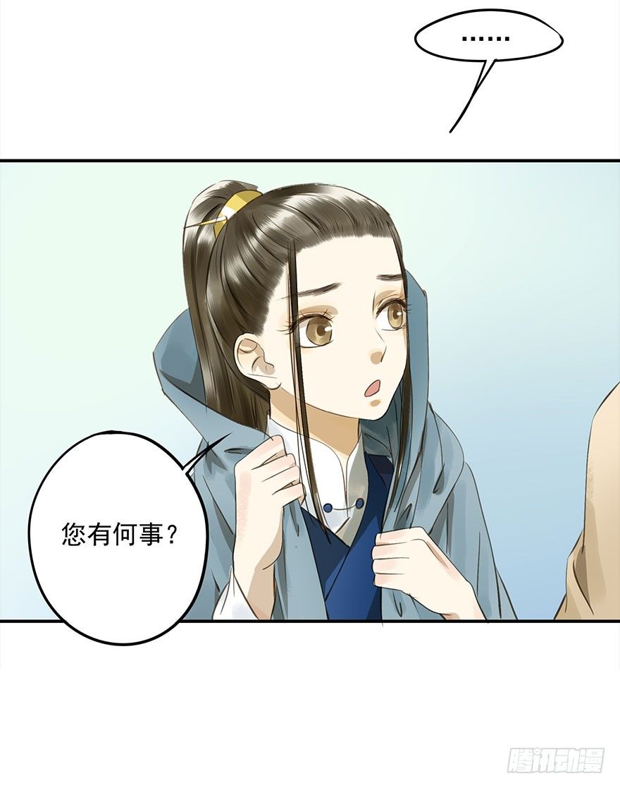 朕也不想这样韩漫全集-本王乐意无删减无遮挡章节图片 