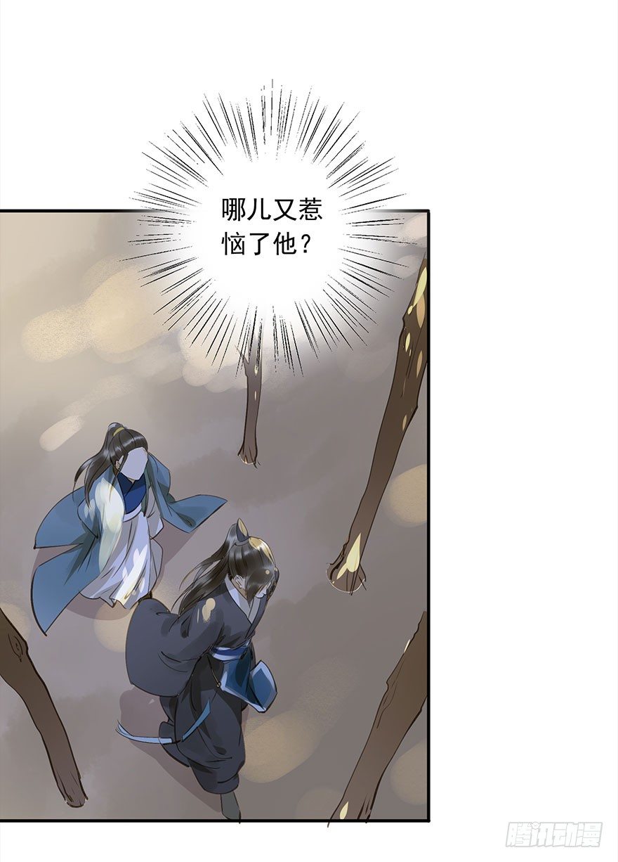 朕也不想这样韩漫全集-本王乐意无删减无遮挡章节图片 