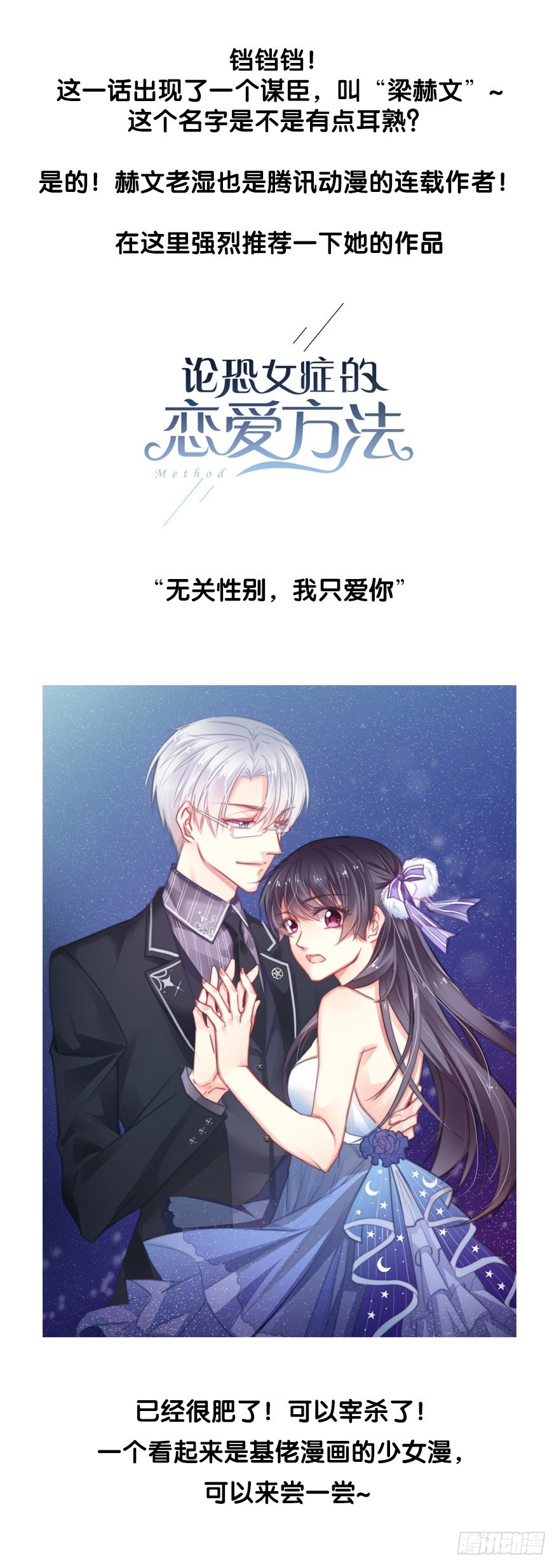 朕也不想这样韩漫全集-本王乐意无删减无遮挡章节图片 