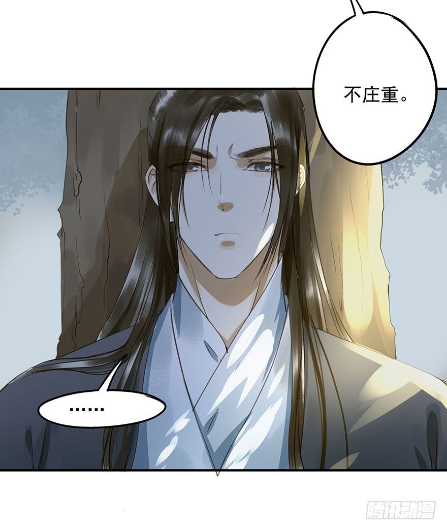 朕也不想这样韩漫全集-护驾无删减无遮挡章节图片 